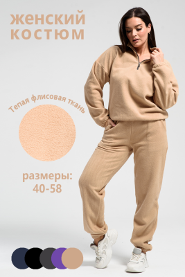 Костюм женский 52376 кофейный